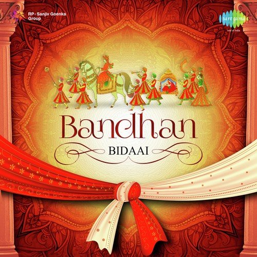 Bandhan - Bidaai Shamshad Begum MP3 Download